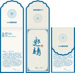 邀请函模板