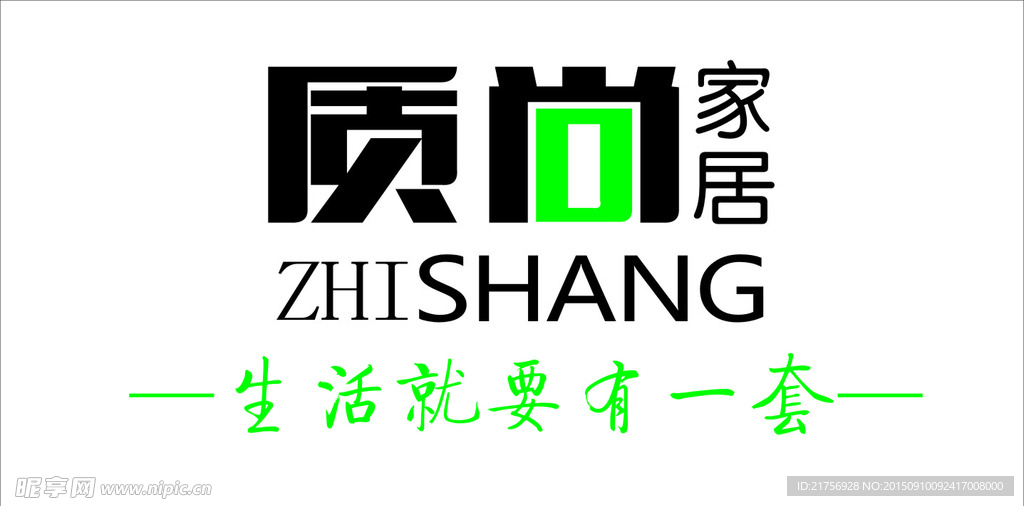 家居标志