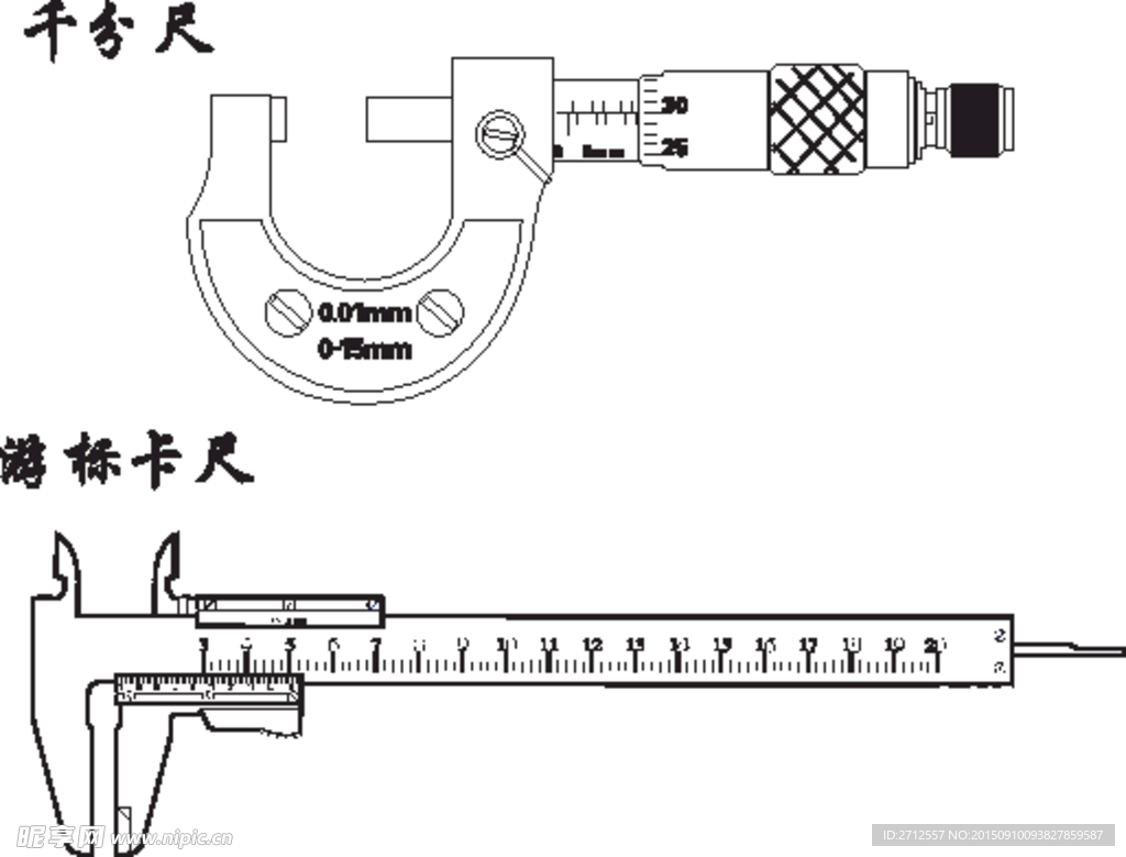 千分尺游标卡尺矢量图