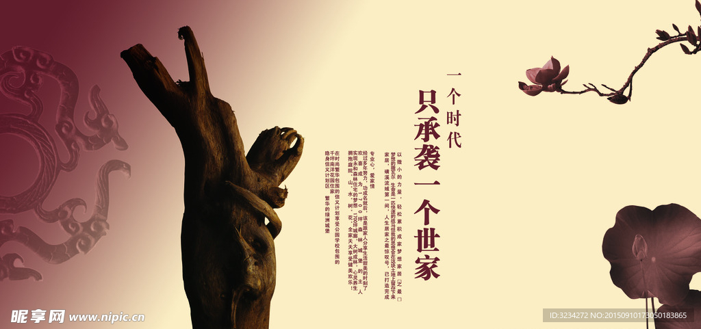 招贴海报设计