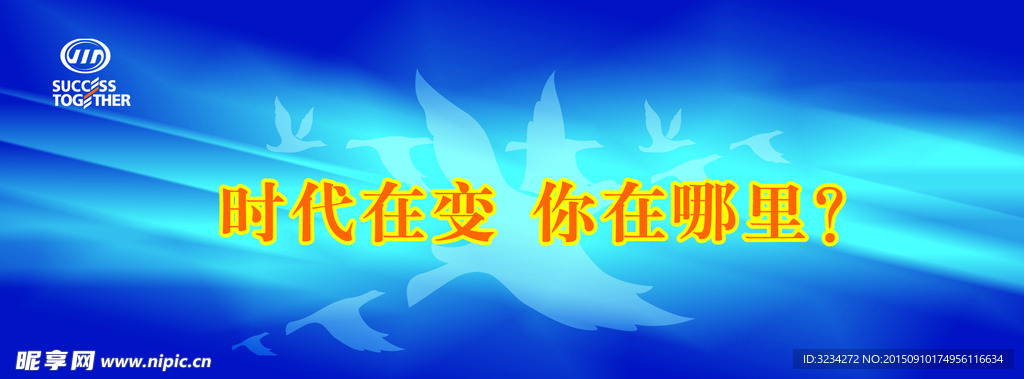 蓝色背景