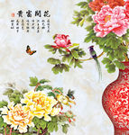花开富贵