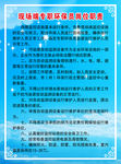 岗位职责