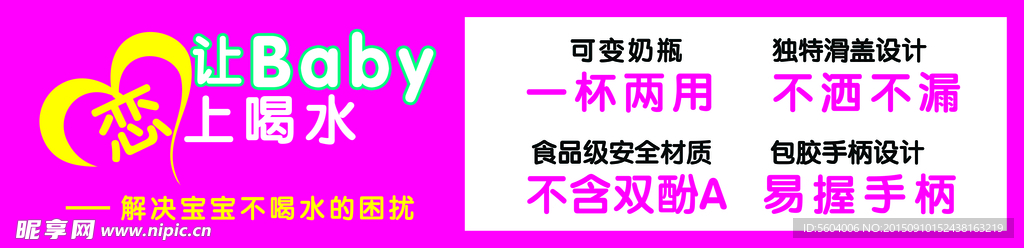 水杯