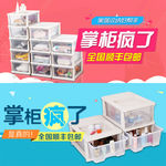 收纳盒钻展图