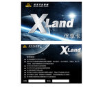 xland 卡