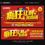 厂家直销