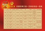 巨爱巨美三宝一艾