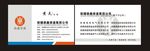 鼎鑫荣盛集团名片