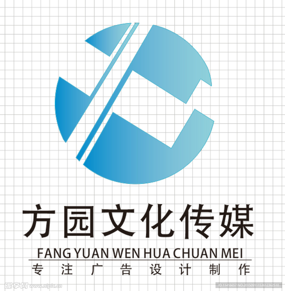 公司logo logo设计