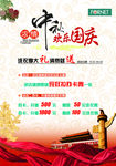 中秋 十一