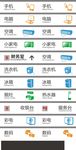 科室牌