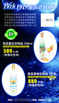 桌卡 酒吧 新品酒推荐