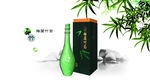 梅兰竹菊白酒系列