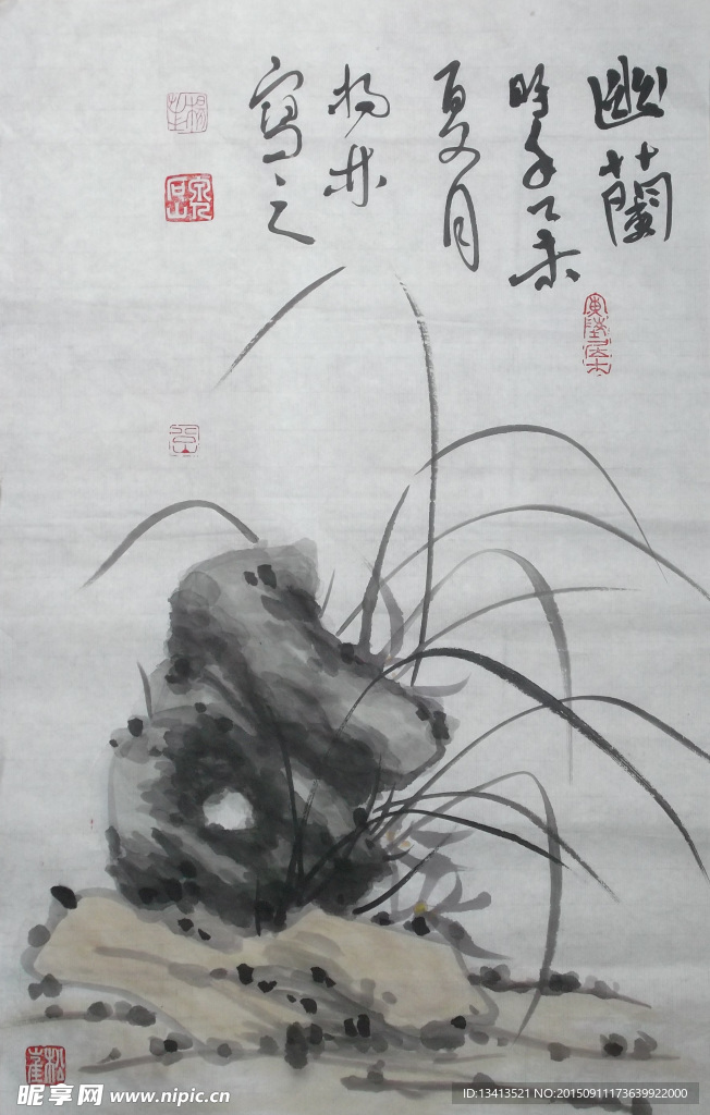 杨林国画《幽兰》