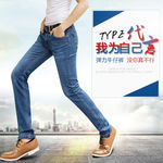 牛仔裤主图