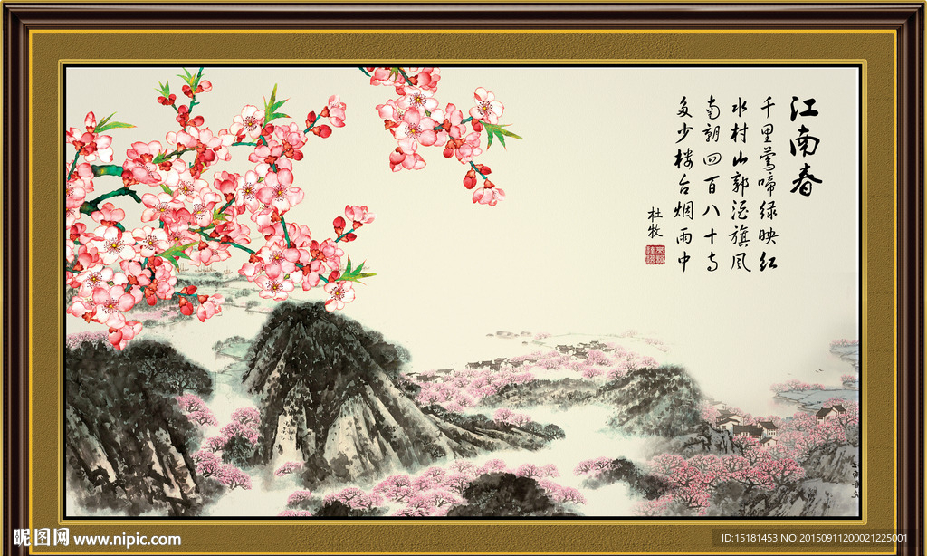 花鸟国画