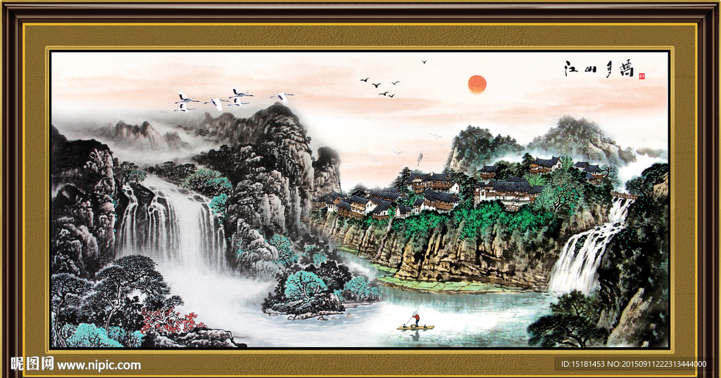 山水画 国画