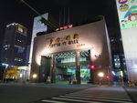 台北市政府