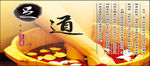 足疗
