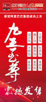 天猫 家装e站X展架