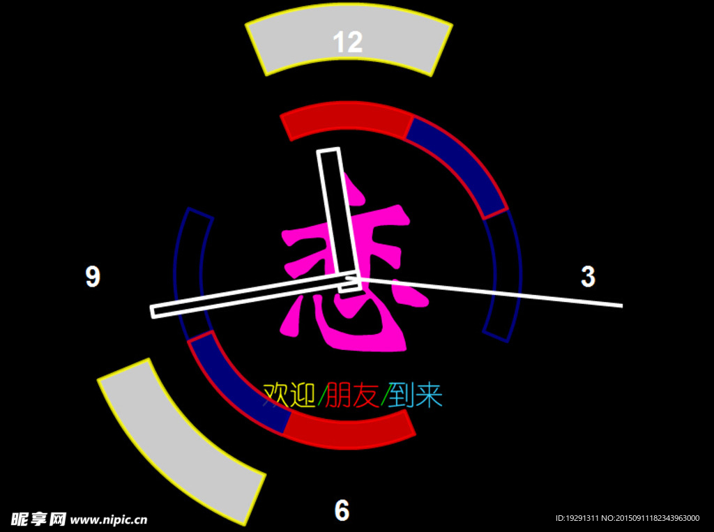 动态钟背景视频
