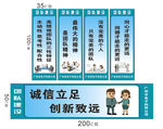 公司办公室标语