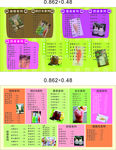 奶茶