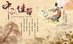 中秋海报