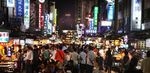 六合夜市