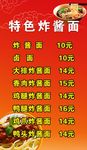 价格表