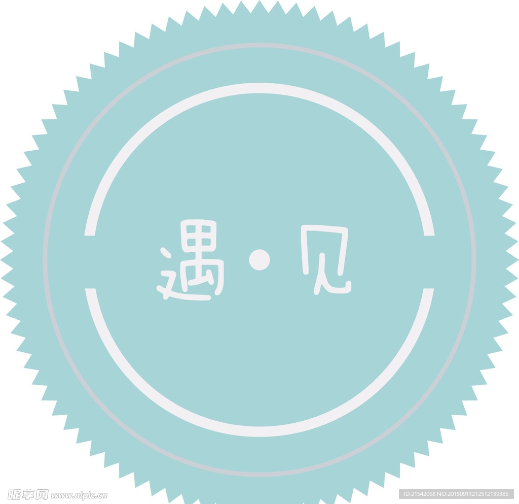 LOGO可爱标志