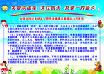 未成年人思想道德建设