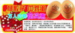 掷骰子赢好礼