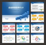 商务PPT   科技PPT
