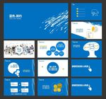 蓝色PPT   抽象PPT