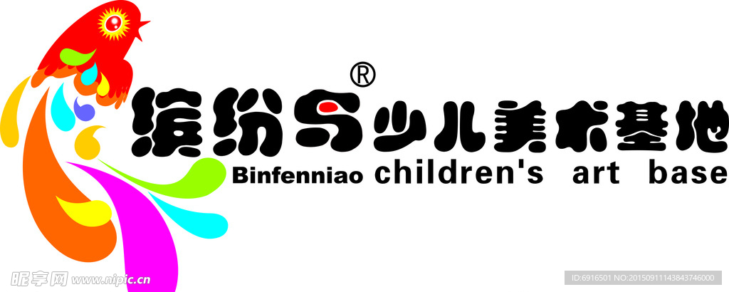 鸟标志