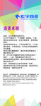 企业简介