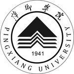 萍乡学院校徽矢量图
