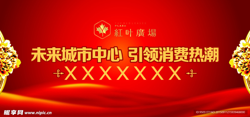 舞台背景图片