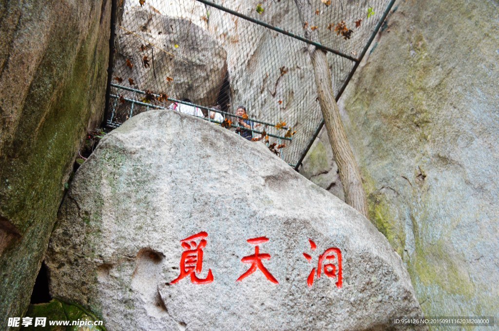 青岛崂山仰口景区