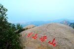 崂山仰口景区