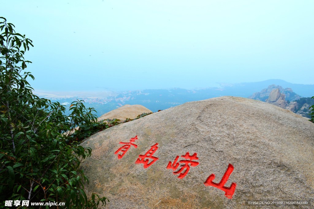 崂山仰口景区