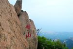 青岛崂山仰口