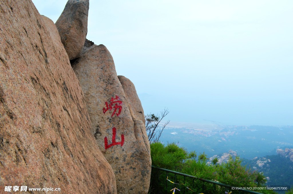 青岛崂山仰口