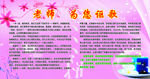 感恩教师