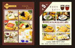 茗记甜品DM单