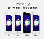 苹果 iPhone 6s 海报
