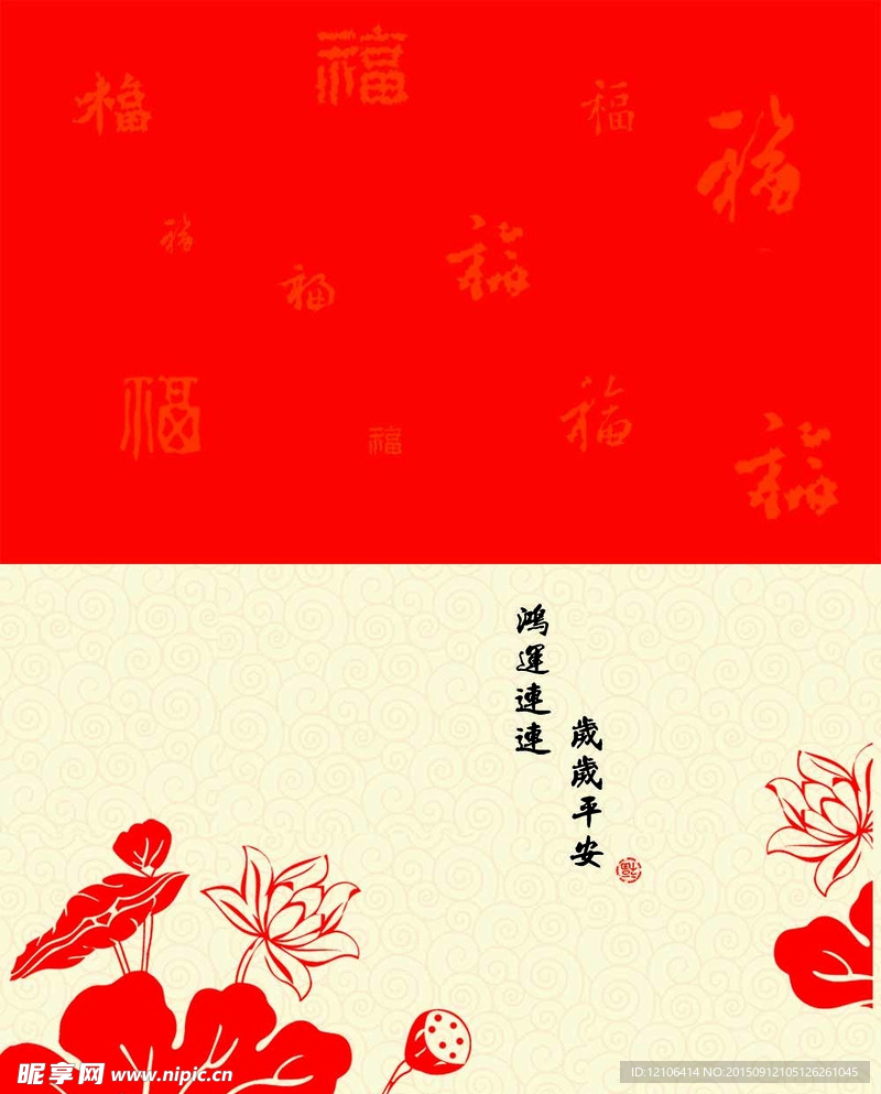 贺卡图片
