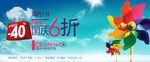 中秋国庆海报